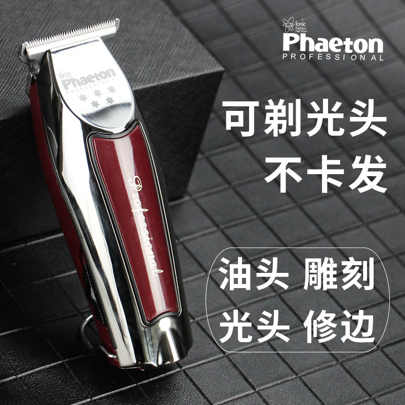速发电光头理发器神推剪头发剃器自己剪专用剃头0刀头油头雕刻电
