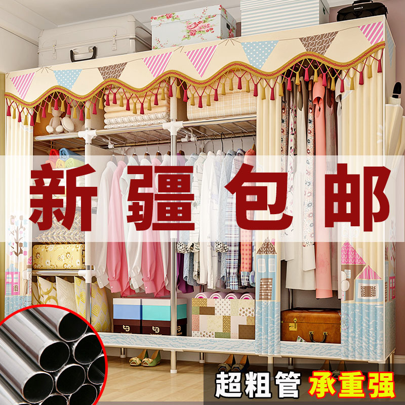 速发简易型衣布艺钢管加粗加固布衣柜简约经济柜组装衣橱新疆包邮