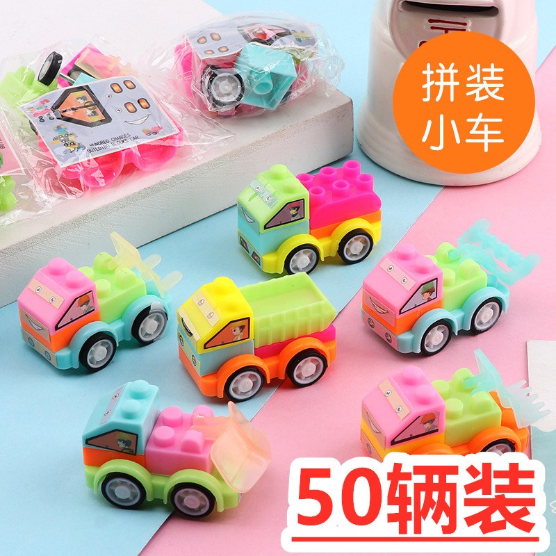 速发儿童学生地智拼装工程车创意变形男礼玩具礼物益推生日小孩品