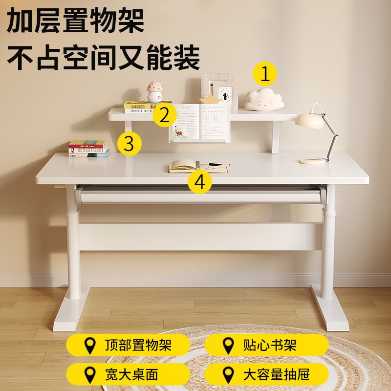 速发杉艺儿童学习桌实木升降书桌小学生课桌椅套装家用写字双人电