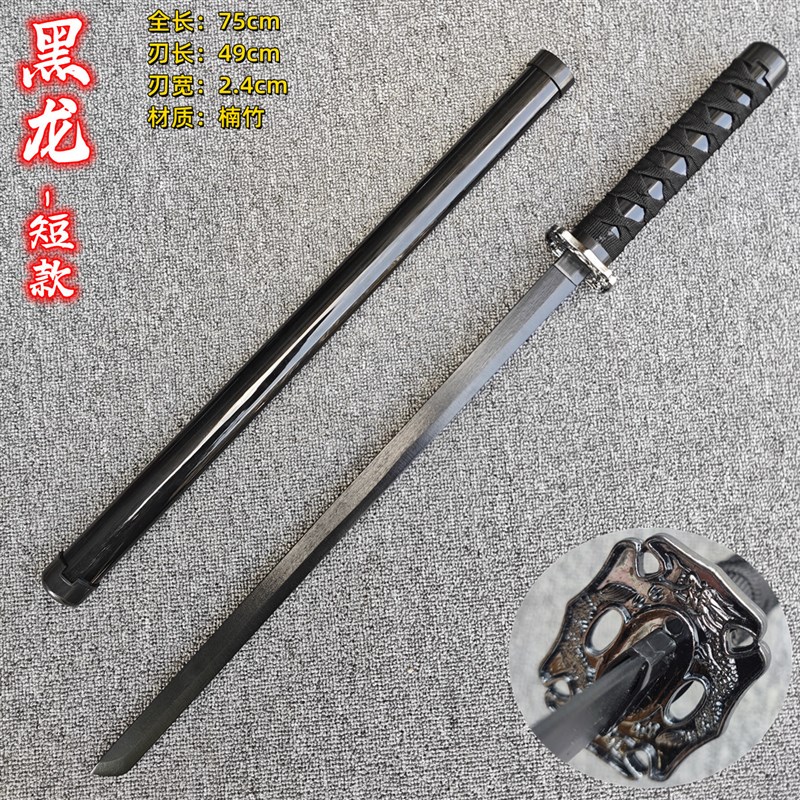 速发#木质宝剑汉剑唐横拔木刀带鞘双手剑刀刀剑道具训练习儿童玩