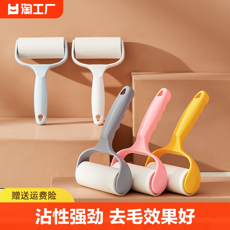 速发粘毛器滚筒可撕式粘尘滚毡刷吸毛去毛刷衣服黏毛纸毛滚子替换