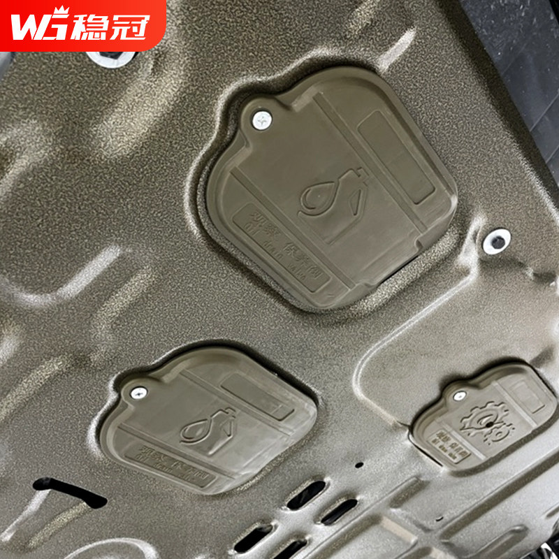 速发适用于22款十一代思域型格下护板专用底盘装甲防护板改装件