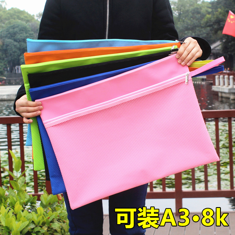 速发A3文件袋大号手提拉链袋学生8k素描美术袋工程图纸画纸收纳袋