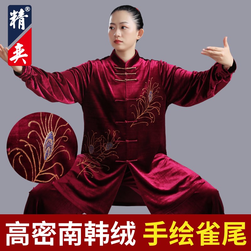 速发太极服武厚南服绒手绘雀尾加术服装男太极拳韩练功服秋冬季精