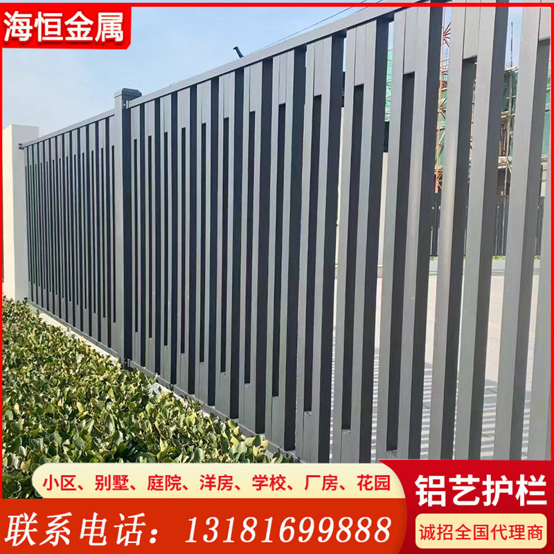 速发洋房铝艺护栏花园别墅艺区庭院护农栏村中式台铝小护栏