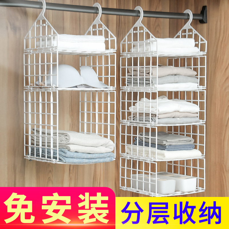 速发卧室衣柜分层神器收纳箱隔板置物架悬挂分隔挂篮租房柜子宿舍