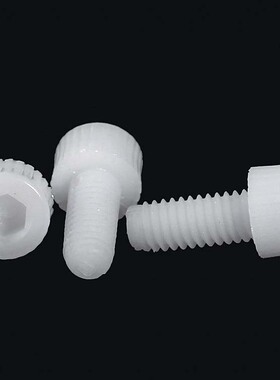 速发白色尼龙圆柱头内M角螺丝钉塑料杯头螺栓螺杆14M5M6六8M10MM2