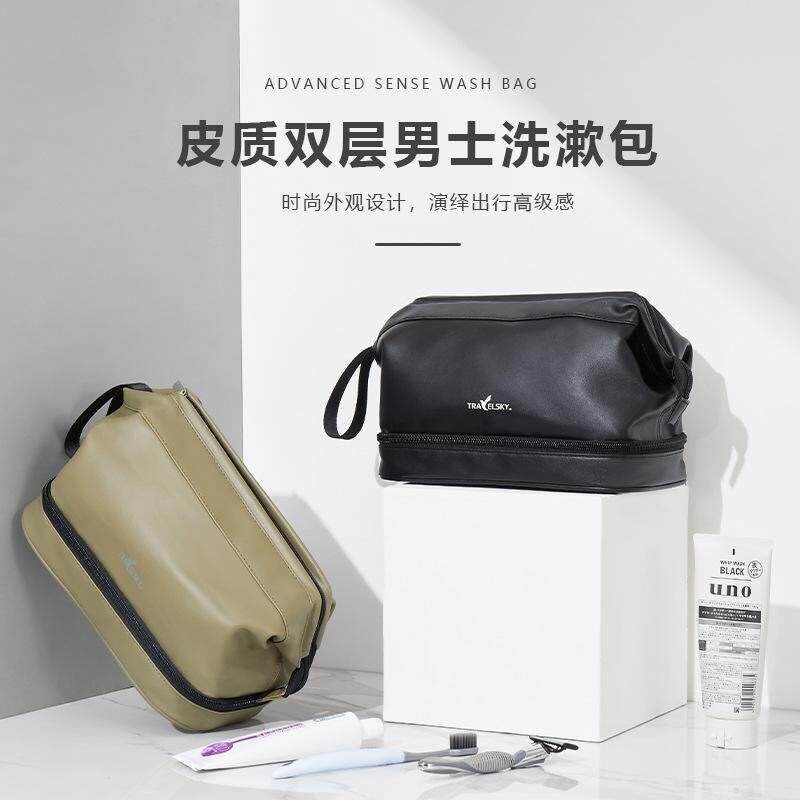 速发pu皮防水双层男士洗漱包出差旅行干湿分离牙刷毛巾车载便携