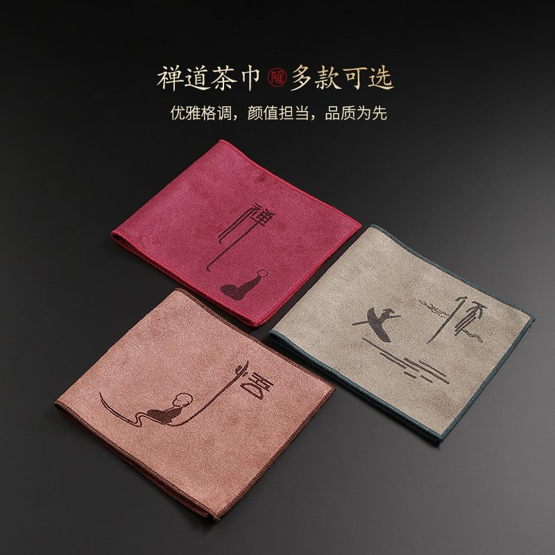 速发茶巾茶布吸水高档桌布家用 茶室杯垫干泡茶席紫砂壶养壶巾