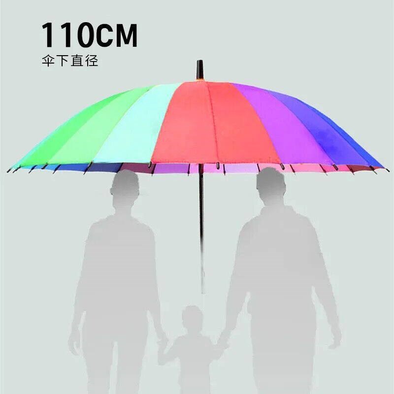 速发24骨自动长柄雨伞大号双人直柄防风商务广告伞彩虹直杆伞16骨