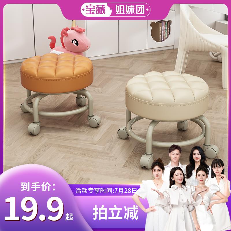 速发暑假幼儿玩具椅家神向轮滑轮矮凳门口换鞋小凳子功多能带娃用