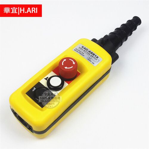 速发XAC-A271 行81 21 THA钮-X起重机按1 单速双速2车开关