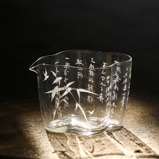 速发茶己诗文公道杯耐热加厚玻璃分茶器家用高档觅海大容量创茶匀