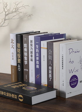 速发中式办公室书柜书书假架摆意装饰书模型创设书壳家居摆件
