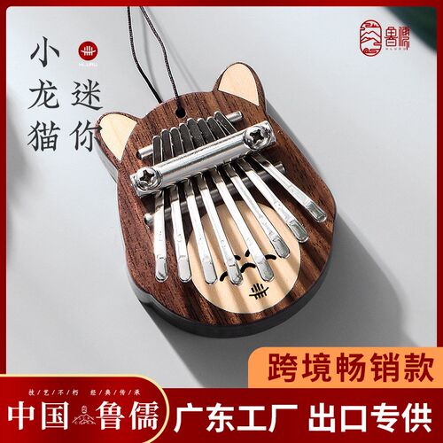 速发【D类便携学习款】卡a巴初练迷你拇指琴kimb林手指钢琴便携
