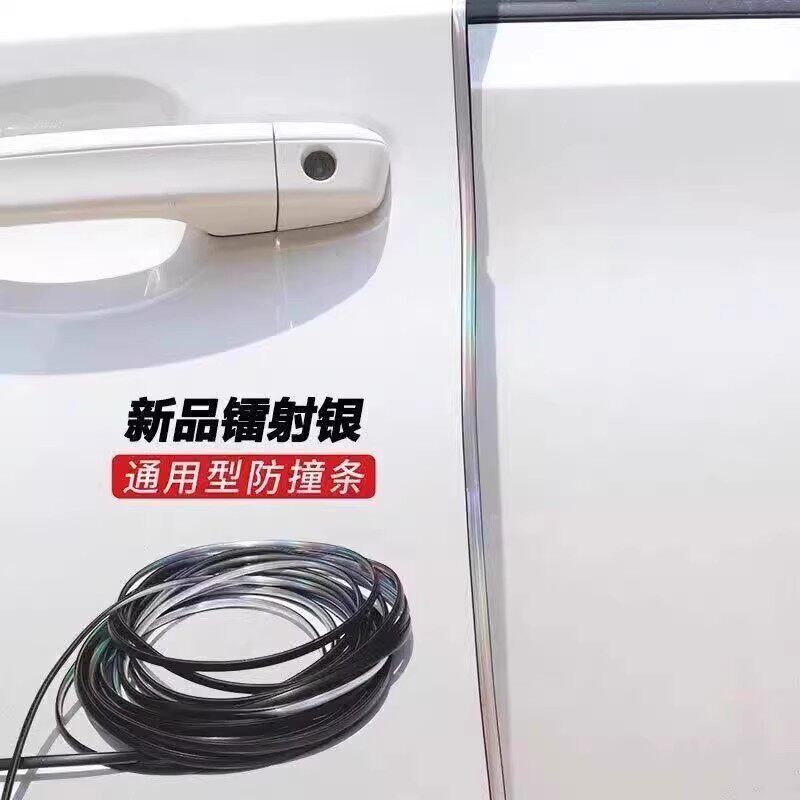 速发汽车装饰条镀铬亮条车身门保险杠外观改装电镀车窗边框密封装