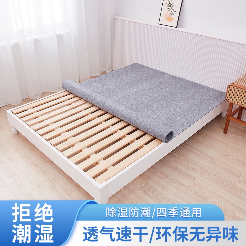 速发防潮垫潮毡床防学生宿舍床垫折叠床垫地铺榻榻米垫吸毛垫霉化