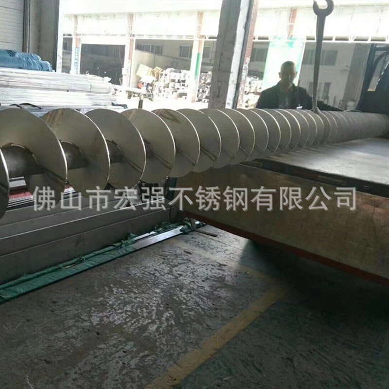 速发螺轴无轴单片04不锈钢螺旋绞龙叶片 有旋杆输送机械配件厂家