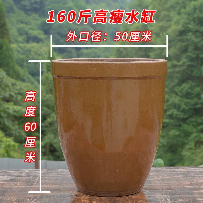 速发庭院装饰水缸养鱼日式厨院染缸造景水缸庭房米缸水缸扎染缸水
