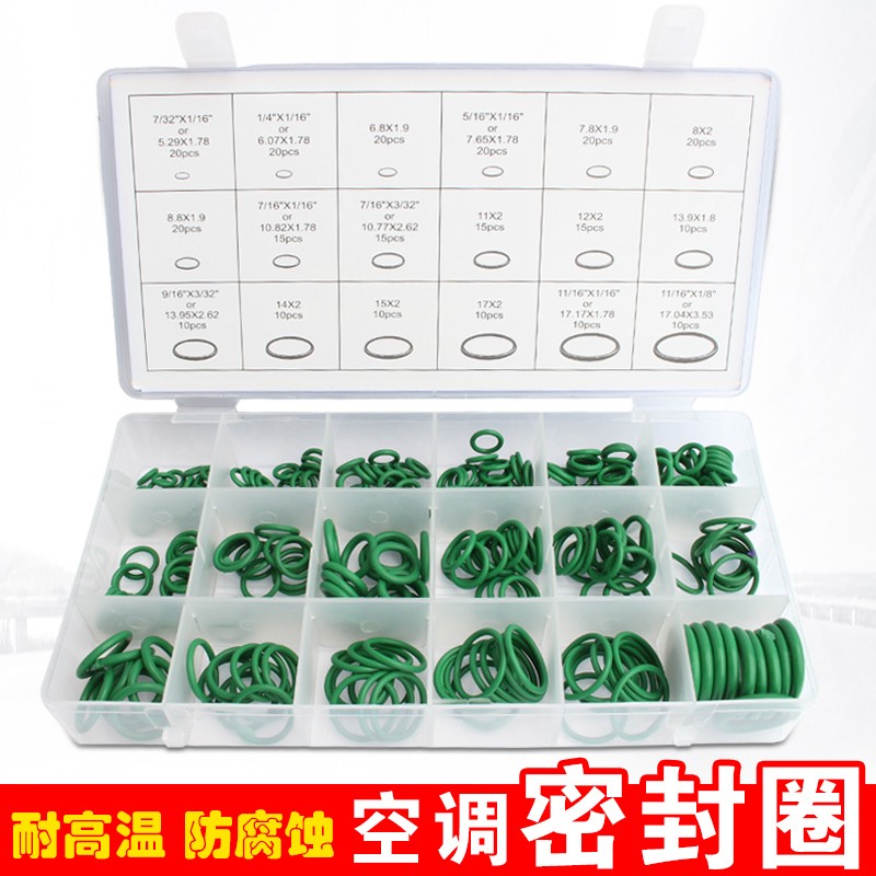 速发汽高空调胶圈密封圈 耐气温环保胶圈 冷车维修O型型管头胶圈