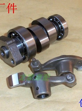 速发适用HJ125T-1悦星HJC25T-10A宇钻轴J125T-16D国三凸轮H摇臂