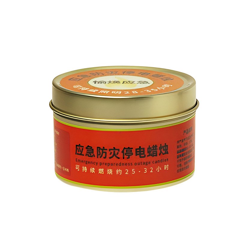 速发防灾应急照明生日创意浪漫烛台停电台风备用装备家用铁盒罐