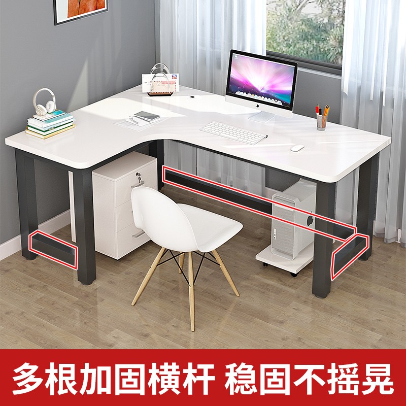 速发转角书桌家用电脑台式桌L型墙角写字桌简约现代拐角办公学习