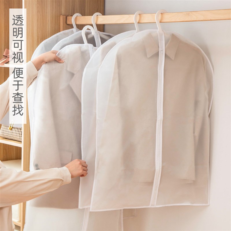 速发可水洗整服衣物防尘罩家用大衣透明防纳西理套收水衣服挂衣袋