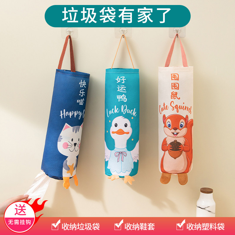 速发壁挂式塑料方集器袋厨房容袋子垃圾袋收便袋收纳神器大装量储