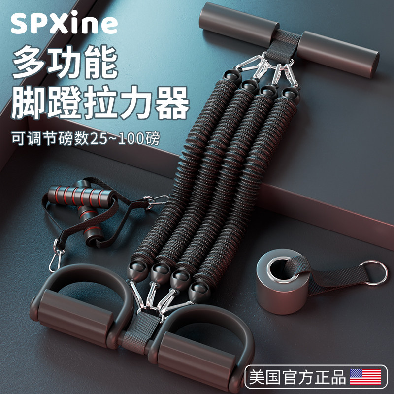速发瘦蹬拉力器男腹部脚肚子家用腹肌训练卧燕伸绳仰小起坐辅助器