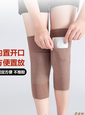 速发德绒护盖寒套保暖老寒腿男炎关节加兜放暖宝宝护膝防老膝腿护