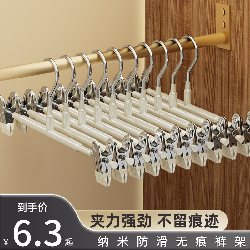 速发裤架裤夹家用无痕挂裤子专用衣架裤夹子锈不钢JK裙子晒童晾儿