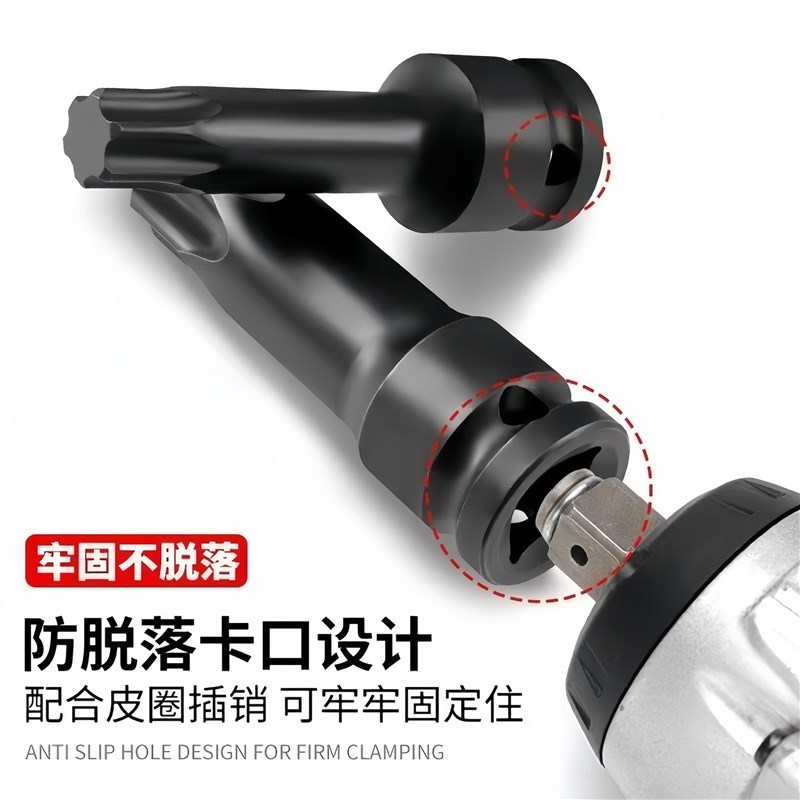 速发T型内六角旋具连体1/2批头电扳手套装六角花形梅花内6角花键