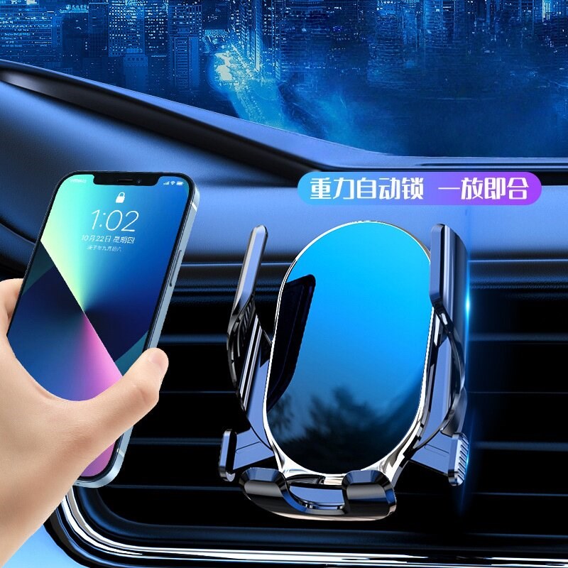 速发车载2026新款汽车用出风口防抖车内车上导航支撑固定专用