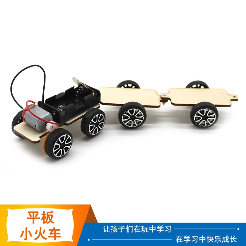 速发科学板平小火车stem科技趣学小发明科味手工自制实验材料