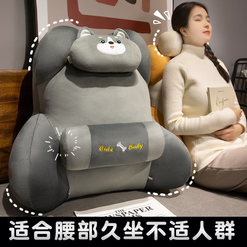 速发床头软上大靠背垫靠垫宿舍枕头床包儿童看书护腰靠枕发室沙卧