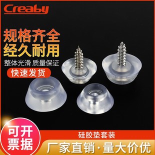 速发硅胶垫橡胶腿垫脚防家耐磨静音餐桌椅凳子保护脚垫滑具沙发高