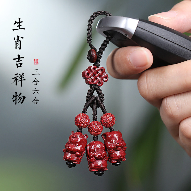 速发2024龙年朱砂十二挂肖属本三合六合汽车扣生件男龙命年挂饰