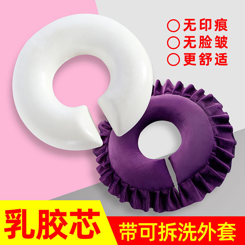 速发院趴忆棉枕趴枕脸垫胸记胸垫枕头按摩推拿床头洞u型脸枕
