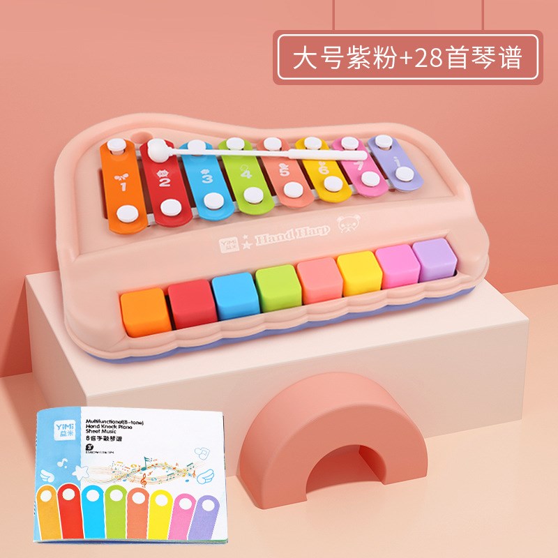 速发八音手敲琴婴宝二具一木琴8个月宝幼儿童音乐玩合钢琴