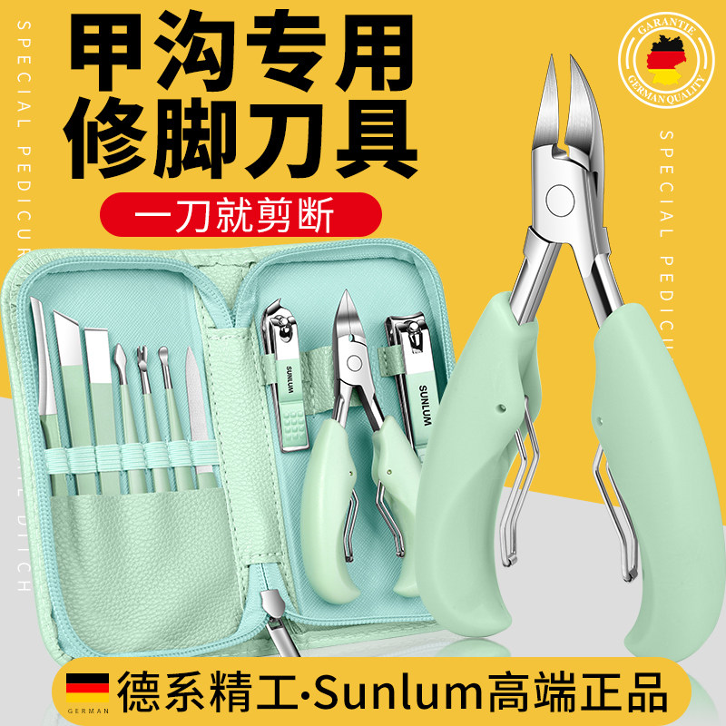 速发剪沟专脚指甲刀套装嵌甲用趾甲甲鹰嘴钳剪刀修脚家用炎工具