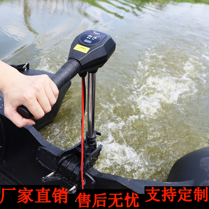 速发12v无挂遥控达动船用推进器船外机艇大马电螺旋桨小渔船壁刷