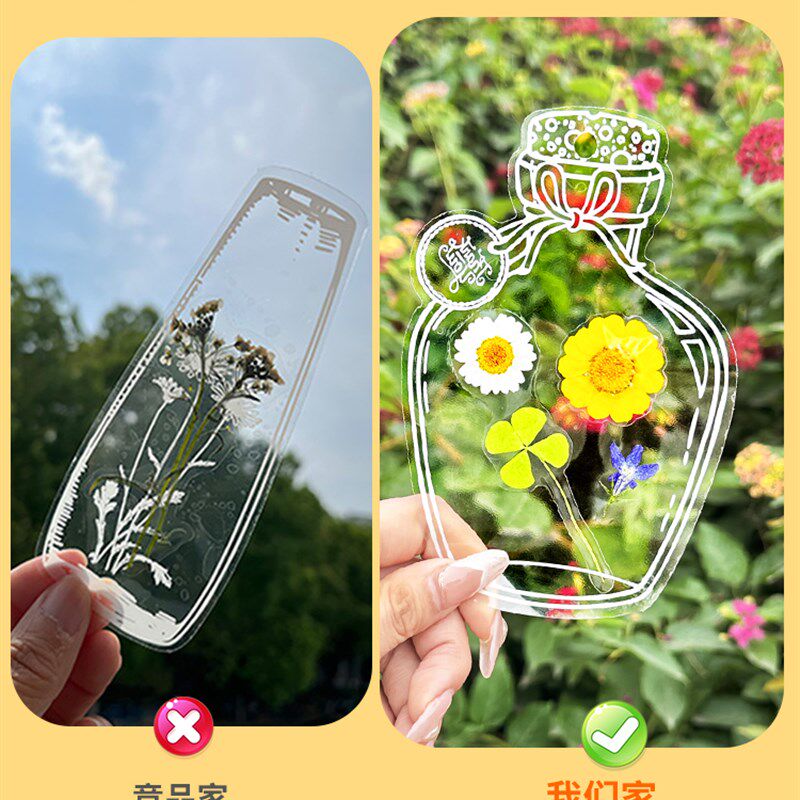 现货干花签树叶标塑封膜粘贴画秋天季植物自N制做工具签diy材料压