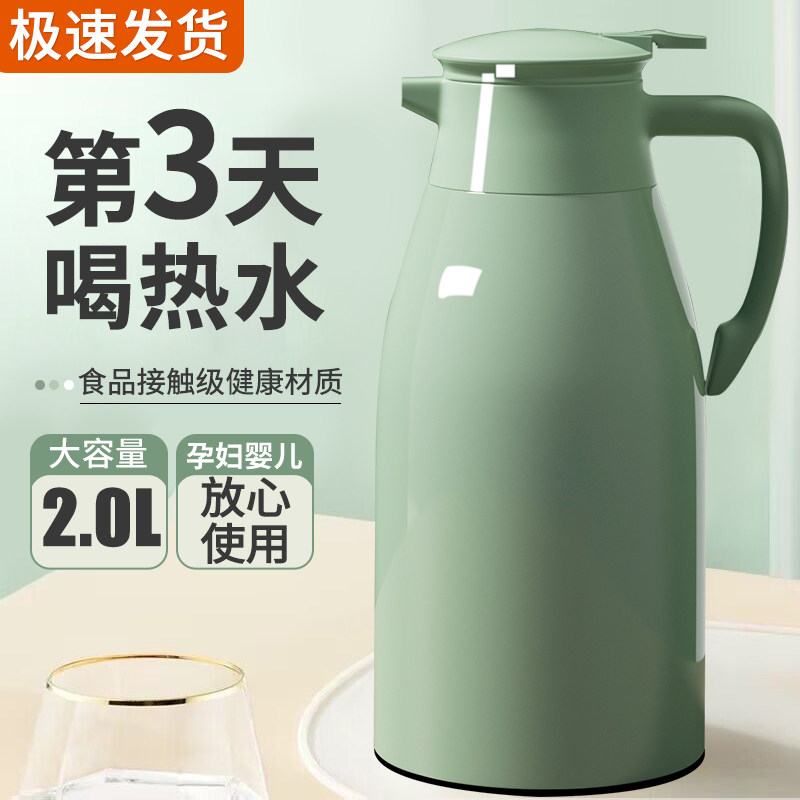 速发保水壶2用保温水壶新款大容量暖温壶玻水内胆热璃壶办公室茶