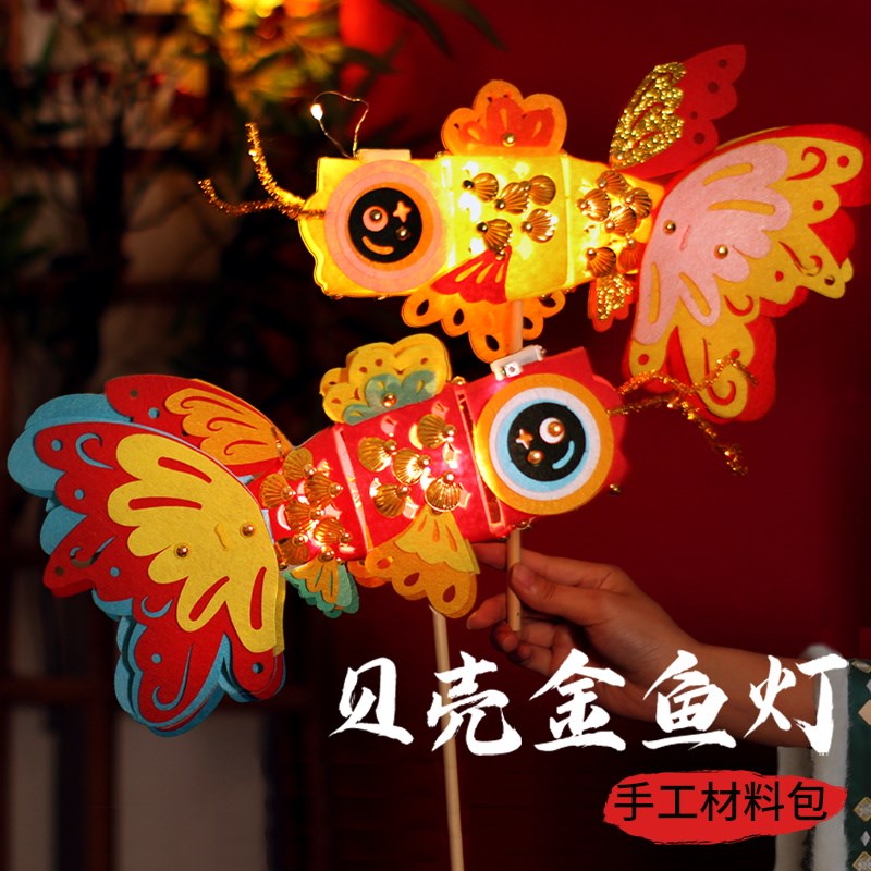 速发202幼新款灯笼饰工非遗舞龙灯挂手儿童手提发光5儿园端午节