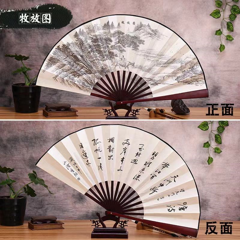 速发扇扇夏天凉快折用耐子随身携带撕不烂中国风折叠扇学生奖品舞