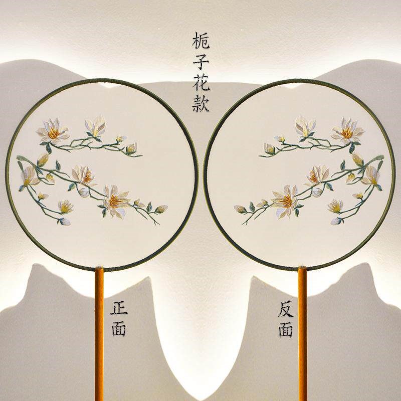 速发团扇古风精致刺绣扇子配马面裙中国风汉服旗袍拍摄道具流苏舞