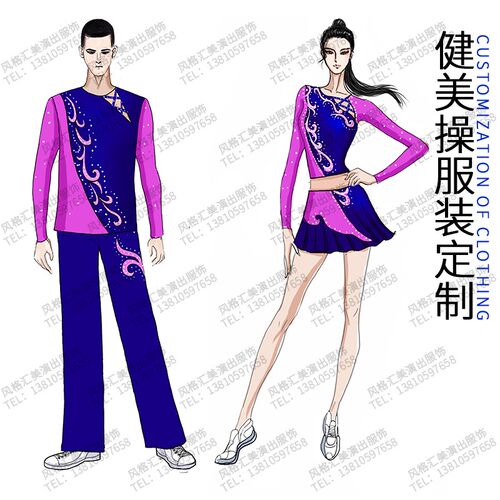 速发设计健舞操表演啦装服啦队演出服装艺术体操服拉拉操美蹈服