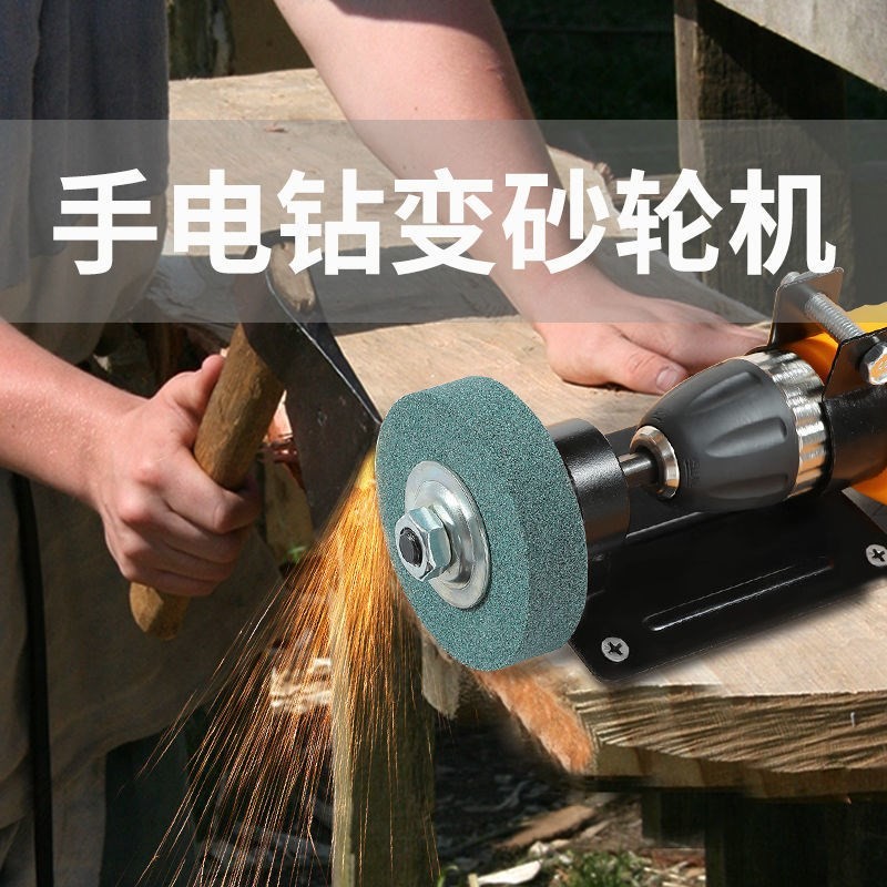 速发电架变支钻夹座底头连接转换杆手电钻转角磨机固定架配件